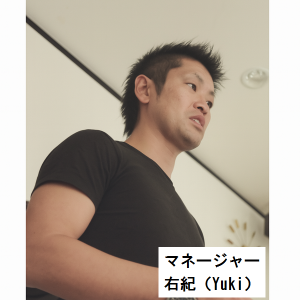 HPTopTatsuno_name